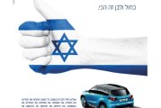 המהדורה המודפסת – גליון 552
