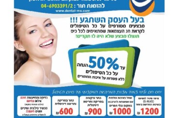 המהדורה המודפסת – גליון 551