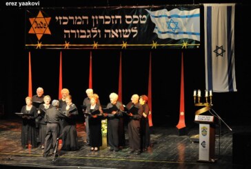 תזכורת כואבת ליום הזכרון (הקצר?) לקרבנות השואה