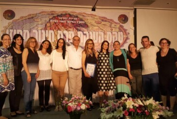 פרס החינוך המחוזי לבית ספר מצודות