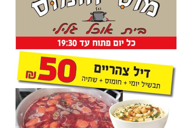 המהדורה המודפסת – גליון 563