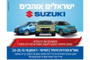 המהדורה המודפסת – גליון 582