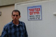 הגליל העליון: גנראטור יספק חשמל למוקד המועצה במשך 48 שעות ברציפות