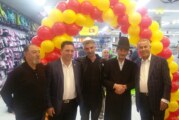 השקה חגיגית לרשת MAX בקניון נחמיה