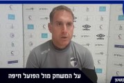 מאמן הקבוצה בראיון וידאו לקראת המשחק המכריע במוצ"ש