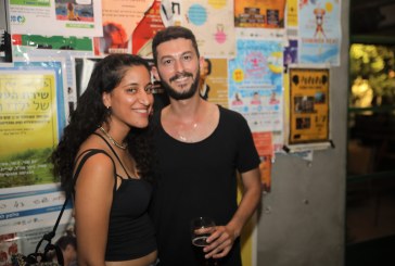 הופעה של קוקי לבנה בפאב הקשיו בשיתוף קהילת הסטודנטים תוצרת הארץ . צילום : יוסי אוחיון