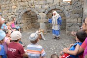 חגיגה משפחתית  עם קש"ת בפארק קצרין העתיקה