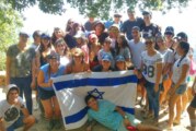 אמריקה וחצור-סיפור אהבה