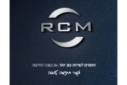 עיתון חדשות הגליל – המהדורה המודפסת | גליון 622