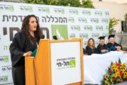 מיזוג המכללות האקדמיות אוהלו ותל חי רוקם עור וגידים!!