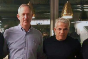 'חוקן לישראל'
