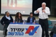 הצלחה לכנס ההסברה בנושא דיור ציבורי
