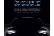 עיתון חדשות הגליל – המהדורה המודפסת | גליון 697