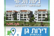 עיתון חדשות הגליל – המהדורה המודפסת | גליון 721