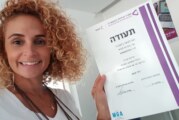לביאה עם חן ואומץ