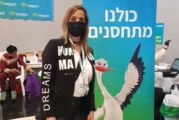 לילך ירמיהו-לוי והצוות המנצח של 'לאומית' קריית שמונה