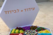 בונבונה – מארז של אהבה