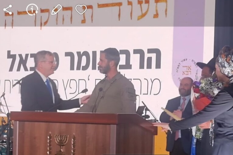למי שחפץ חיים