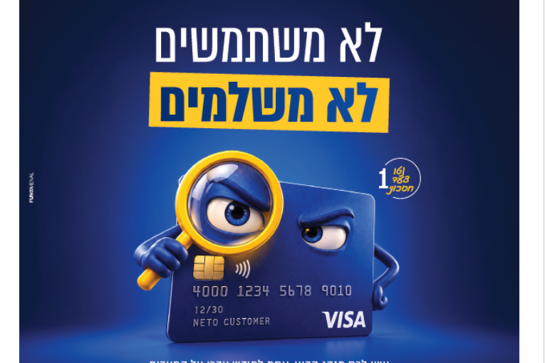עיתון חדשות הגליל – המהדורה המודפסת | גליון 976